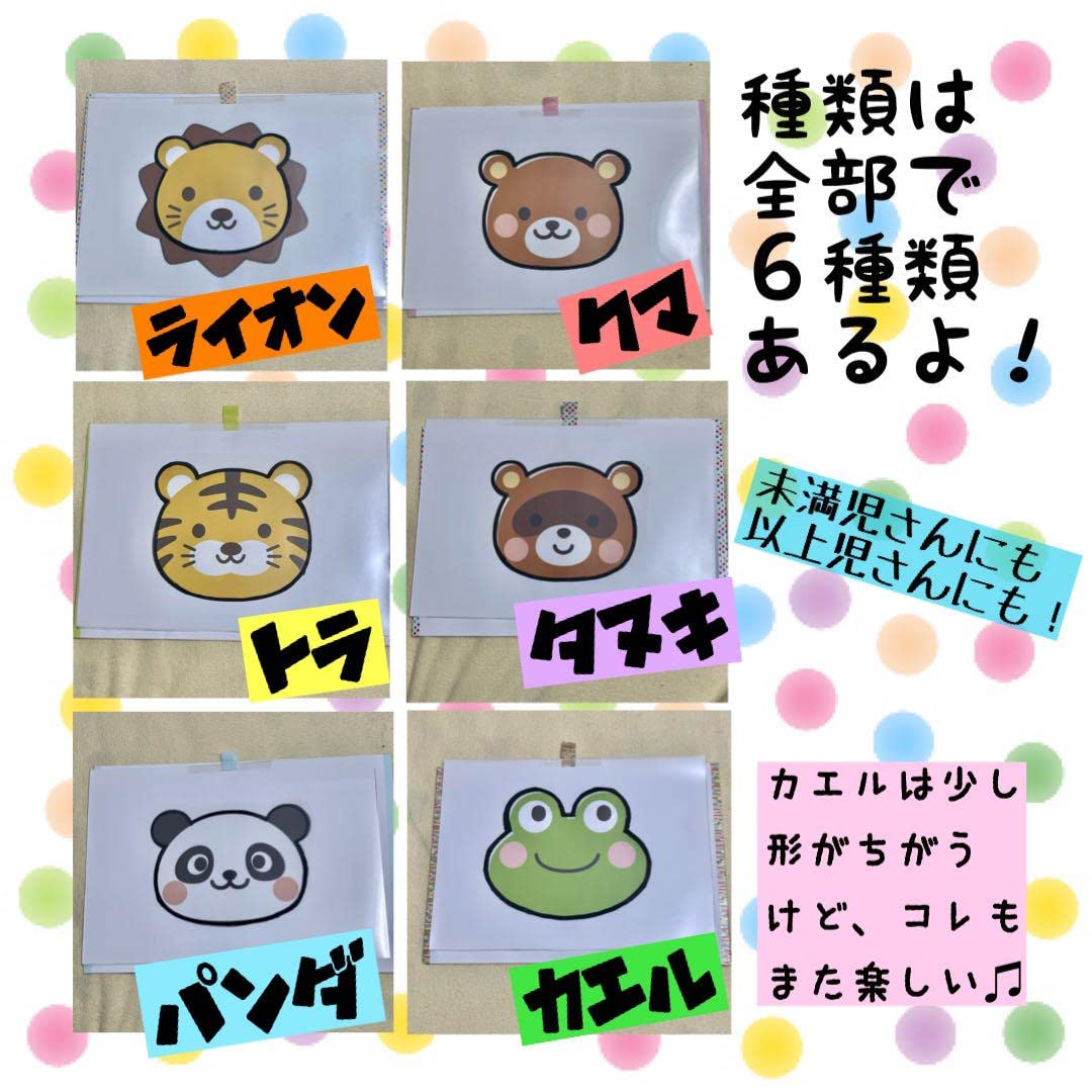 Amazon | 再販32保育教材①マジックシアター | マジック・手品