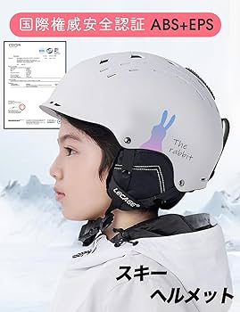 Amazon | [LECAGE] スキーヘルメット - 全方位の安全を守る 子供