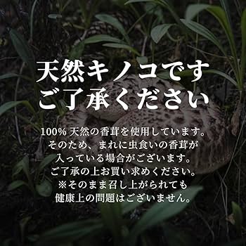 Amazon.co.jp: 冷凍生香茸 天然 1000g 1kg 5-8cmサイズ 冷凍