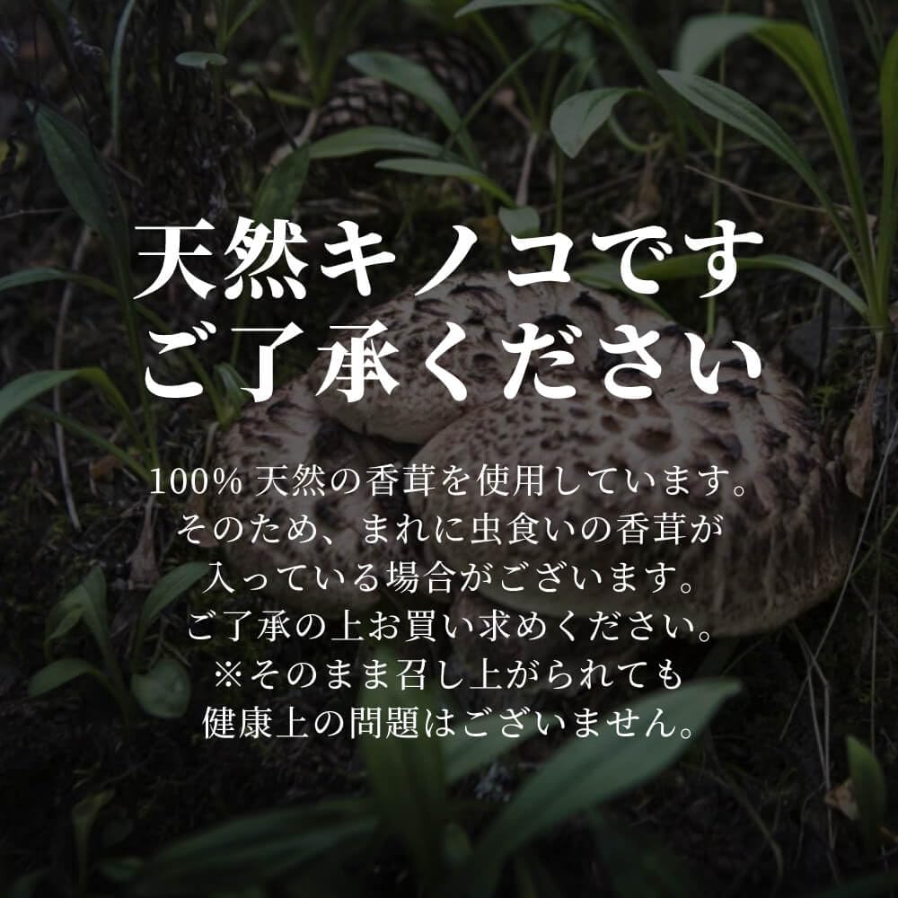 Amazon.co.jp: 冷凍生香茸 天然 1000g 1kg 5-8cmサイズ 冷凍 コウタケ