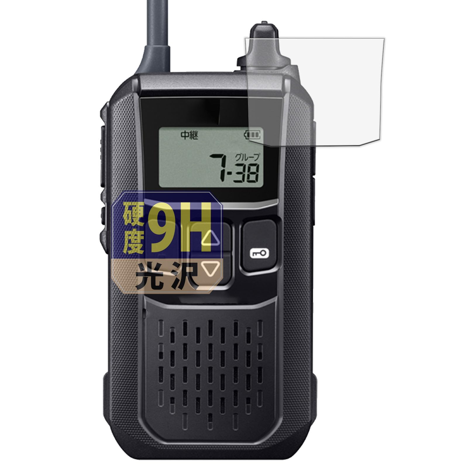 Amazon | Leipsden ICOM 携帯型 特定小電力トランシーバー IC