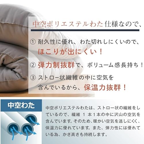リビングプランニング 敷布団 日本製その5