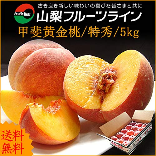 Amazon.co.jp: 山梨県産 桃 特秀 約5Kg 白鳳 白桃 黄金桃 山梨フルーツ