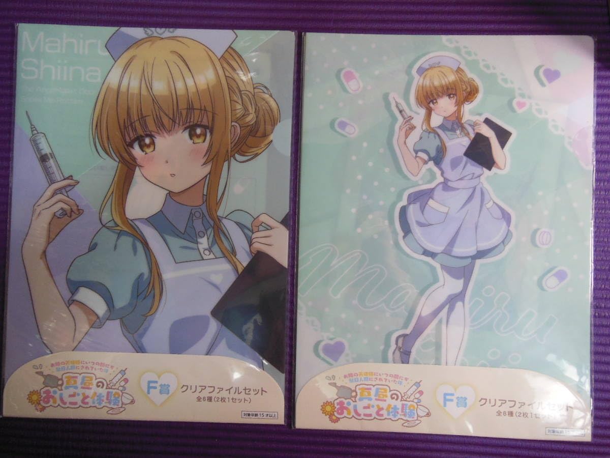 お隣の天使様にいつの間にかダメにされていた件 タイトーくじ タイトーくじ お隣の天使様にいつの間にか駄目人間にされていた