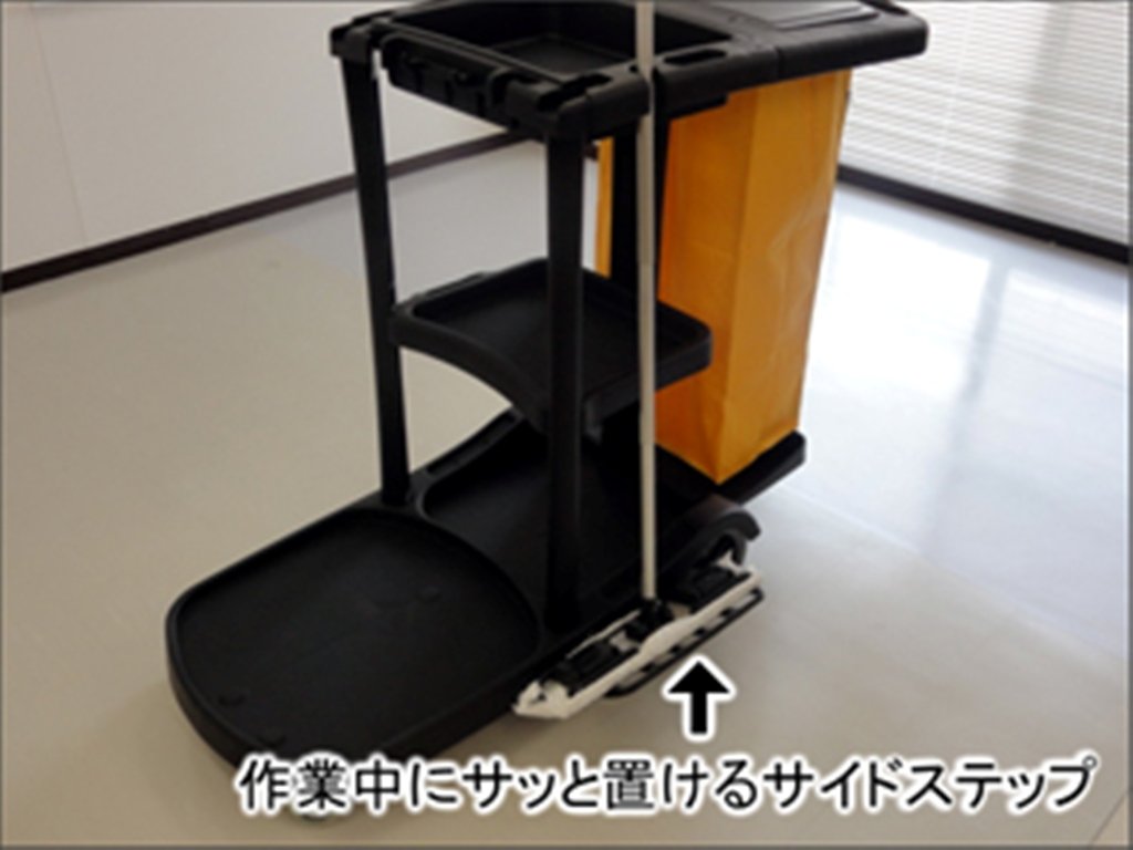 清掃用具カート ソニカル メンテナンスカートY ブラック 本体(袋付