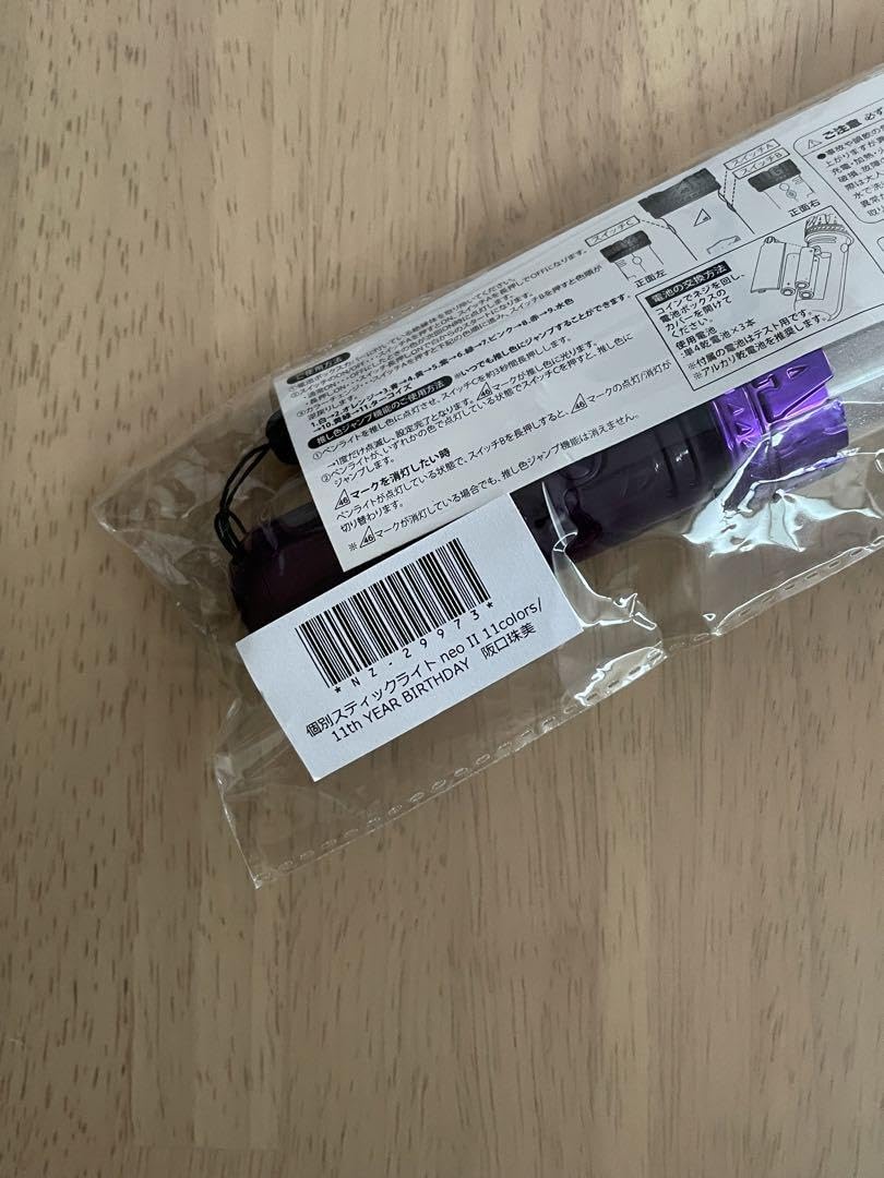 Amazon.co.jp: 乃木坂46 阪口珠美 スティックライト ペンライト