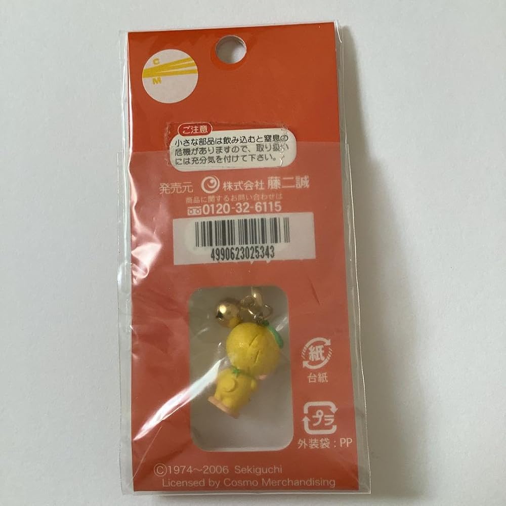 Amazon.co.jp: ご当地限定 モンチッチ 信州 リンゴ 宮崎 日向夏