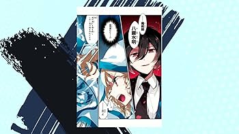 異世界魔法は遅れてる！ 漫画 1〜8巻 (2〜8巻とその他特典付き) 全て 初版 異世界魔法は遅れてる! 1 (オーバーラップ文庫) | 樋辻 臥命