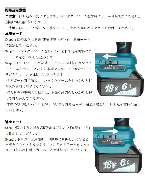 Amazon | 【停售】Abeden 充電式ピンタッカ コードレスタッカー 充電式  