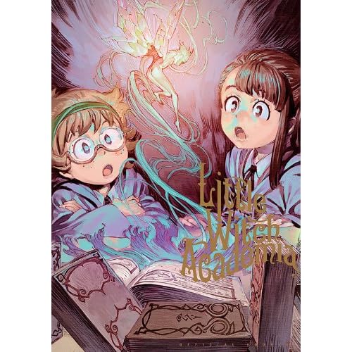 リトル ウィッチ アカデミア