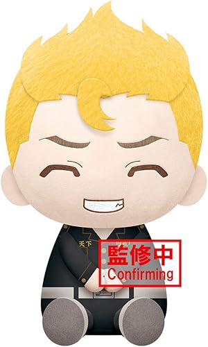 Miniatura 1 de Banpresto - Tokyo Revengers - Peluche grande Takemichi Hanagaki
