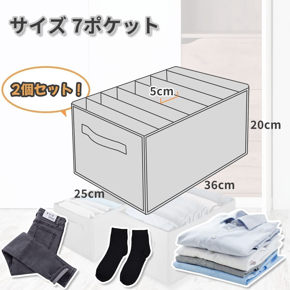 Amazon｜衣装収納ボックス 2個セット 収納ケース クローゼット 仕切り