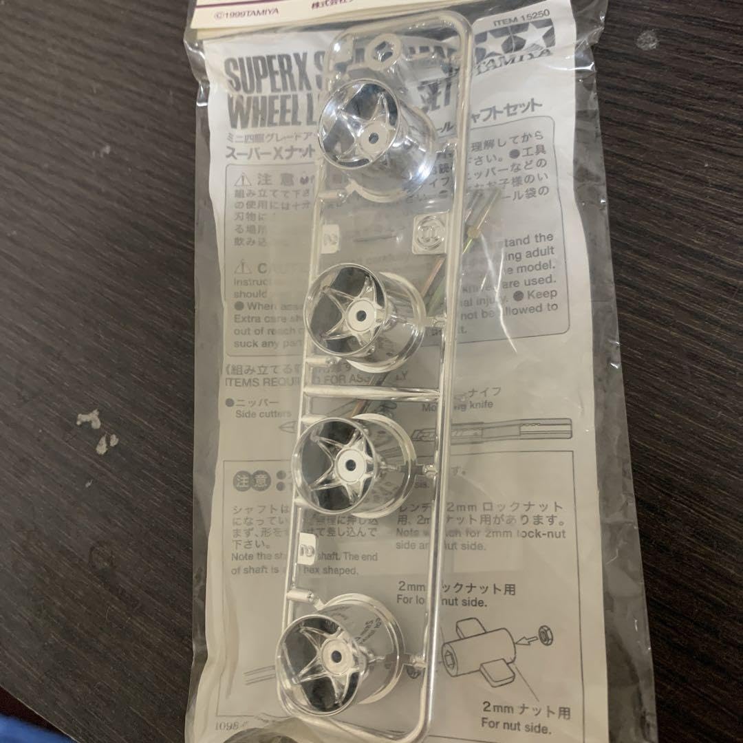 Amazon | ミニ四駆 スーパーXナット止めメッキホイールシャフトセット 通販