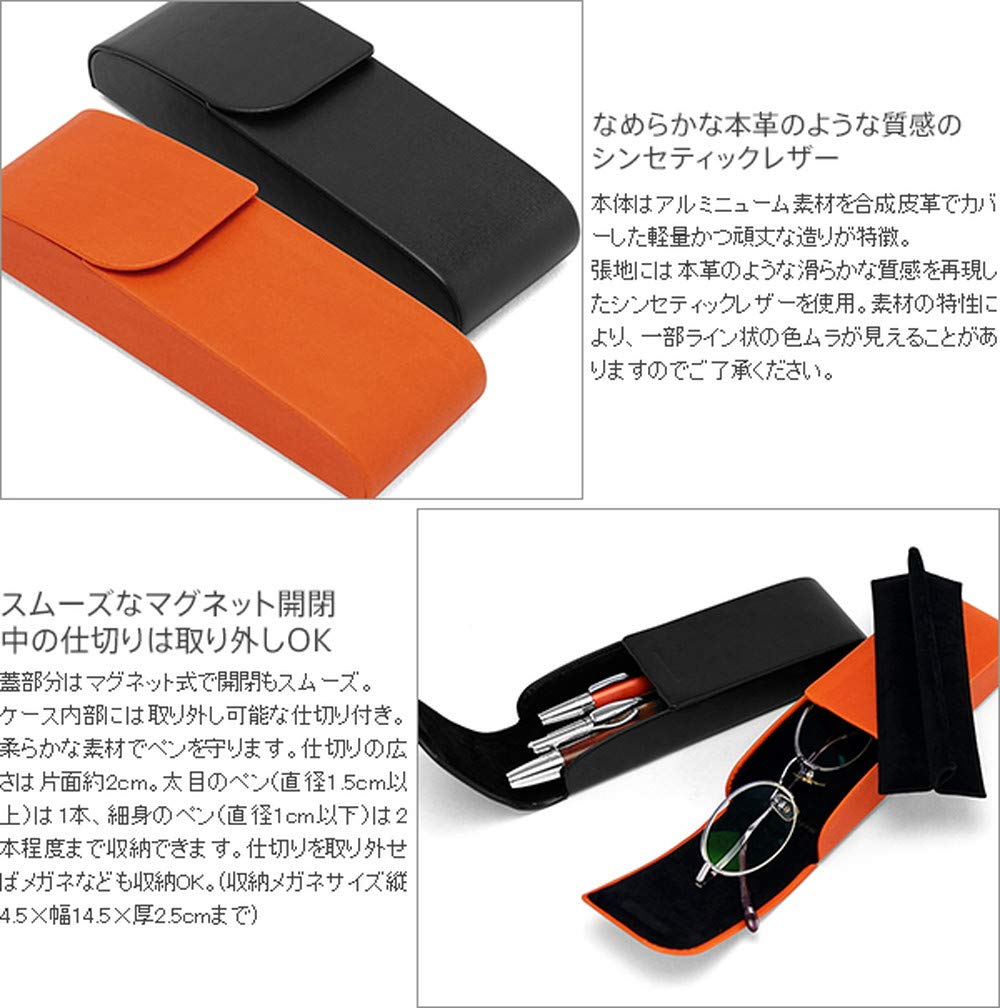 Amazon | ジョルジオフェドン ペンケース スムース 合皮 ブラック P