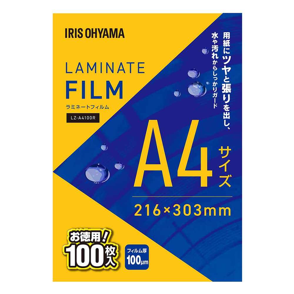 Amazon | アイリスオーヤマ(IRIS OHYAMA) ラミネートフィルム 100μm A4