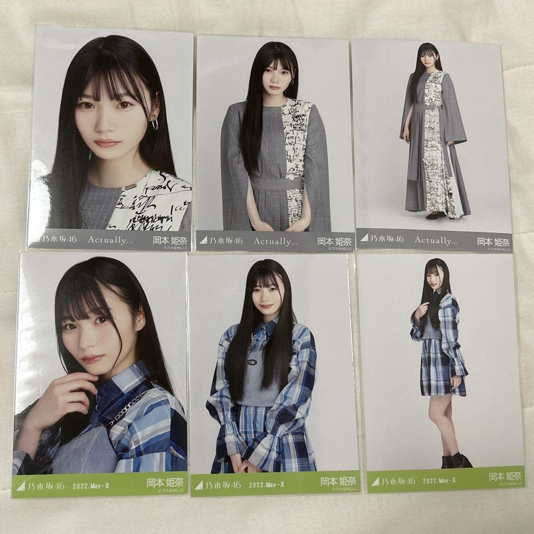 乃木坂46 フェイクファー 生写真 Amazon.co.jp: 乃木坂46 岡本姫奈 生写真 Actually フェイクファー