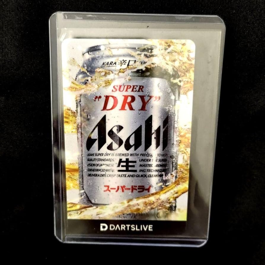 アサヒスーパードライ　ダーツライブカード Amazon.co.jp: ダーツライブカード アサヒスーパードライ : おもちゃ