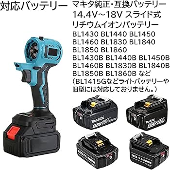 今出品している電動工具4台と付属品セット 61j9r+gYNHL._UF1000,1000_QL80_.jpg