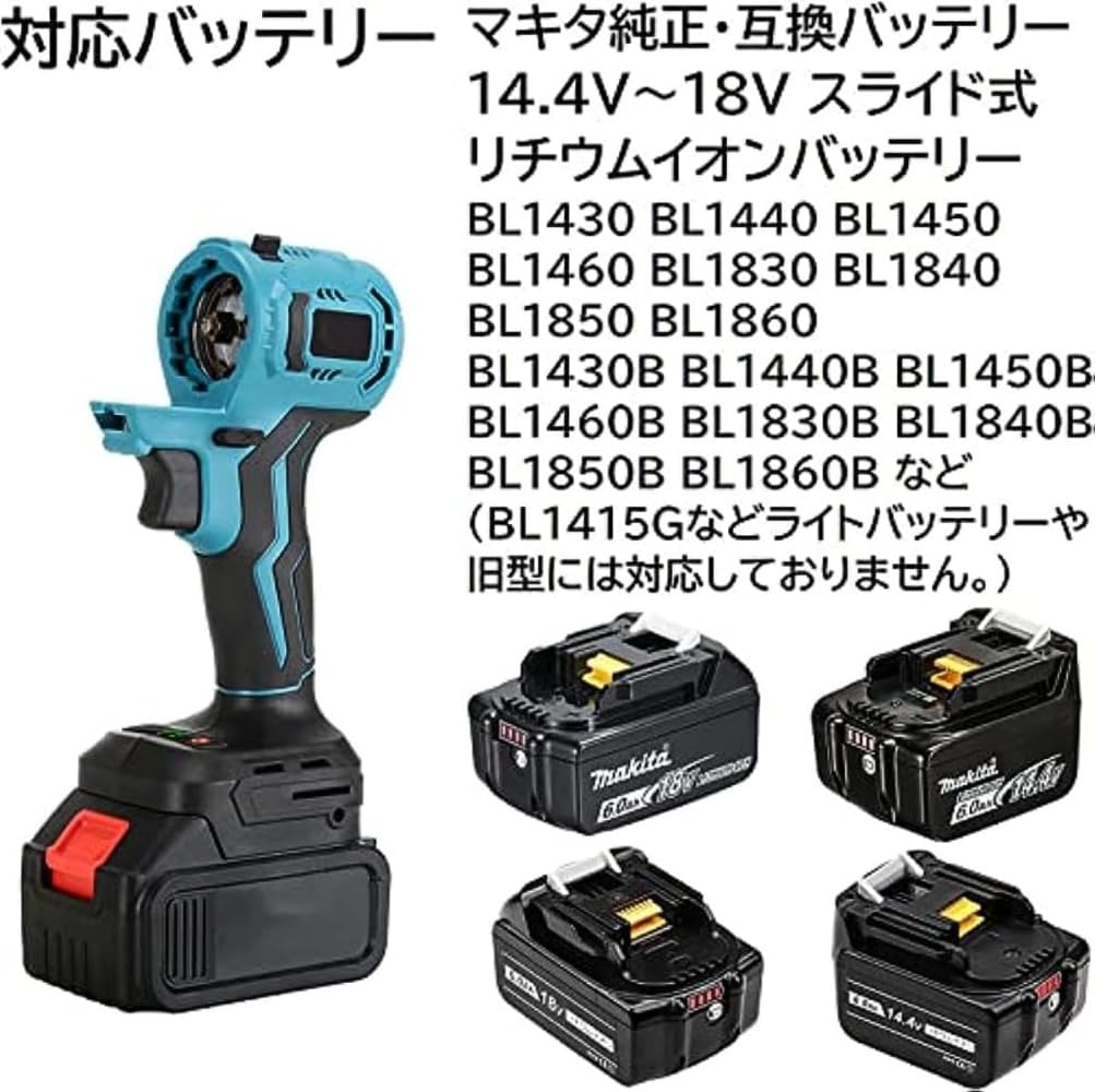 Amazon | magihand 多機能電動工具セット 充電式 コードレス 先端 