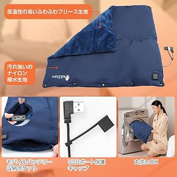 ホットマット ウォームパッド 10秒速暖ヒーター 電気マット USB Amazon | Makitsu ホットマット USB 電気マット 10秒速暖 日本製炭素