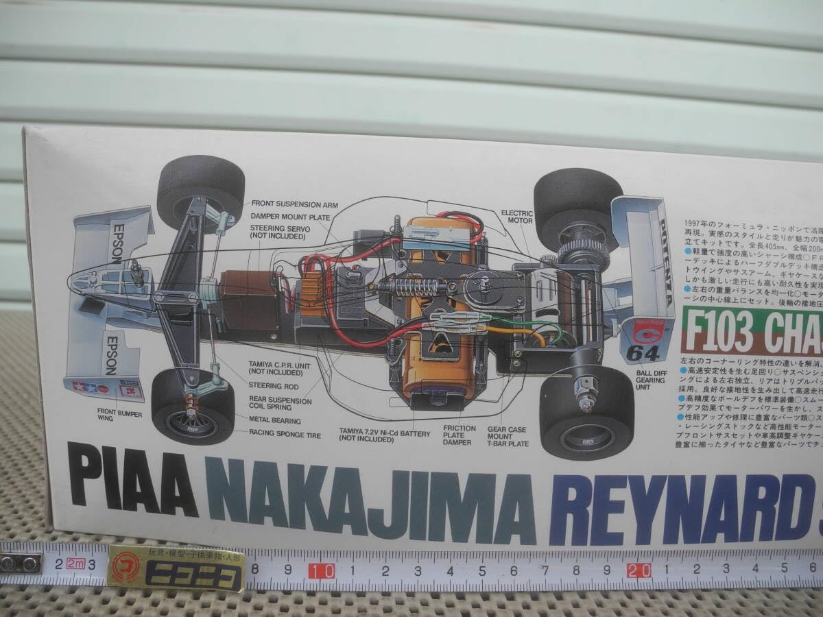 ピア ナカジマレイナード97D / F103シャーシ 540タイプモーター付 / 1