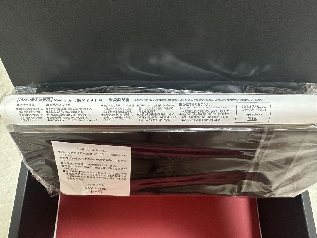 Amazon.co.jp: Dole 本革製 ペンケース アルミ製 マイストロー