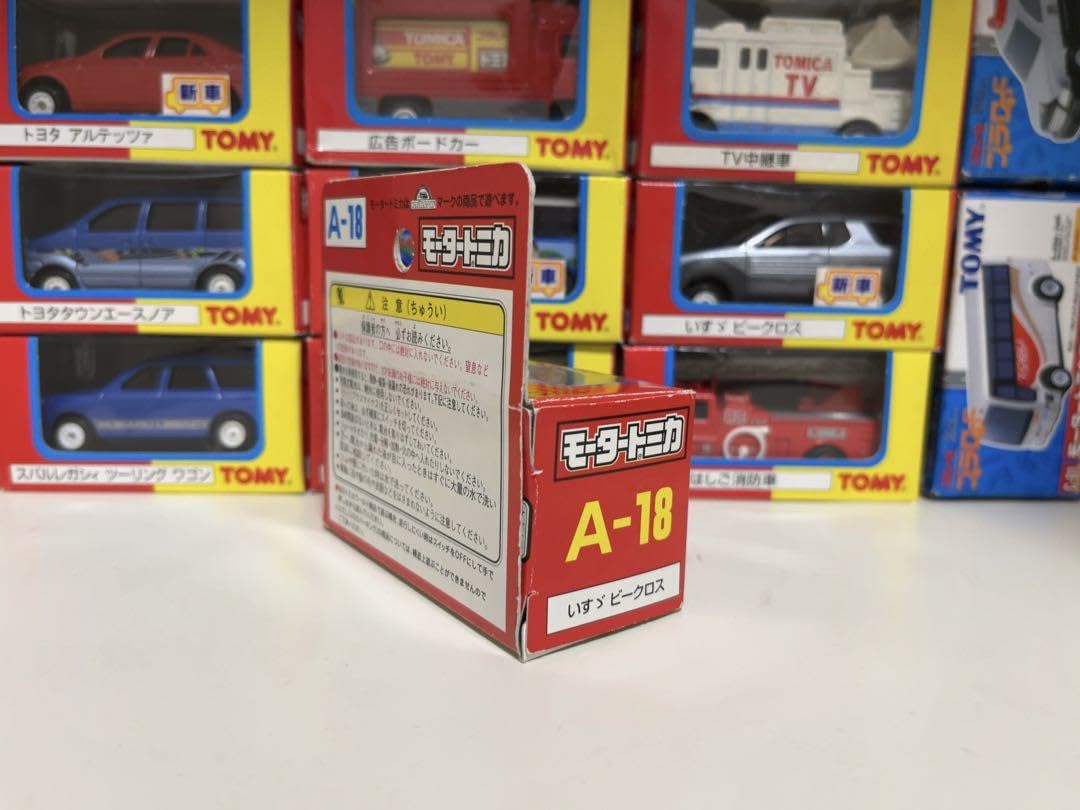 Amazon.co.jp: モータートミカ 中国製 いすゞ ビークロス : ホーム