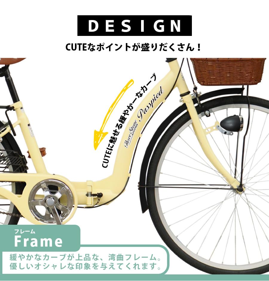 AIJYU CYCLE パスピエ 26インチ自転車 Amazon | AIJYU CYCLE ノーパンク シティサイクル 26インチ 折りたたみ