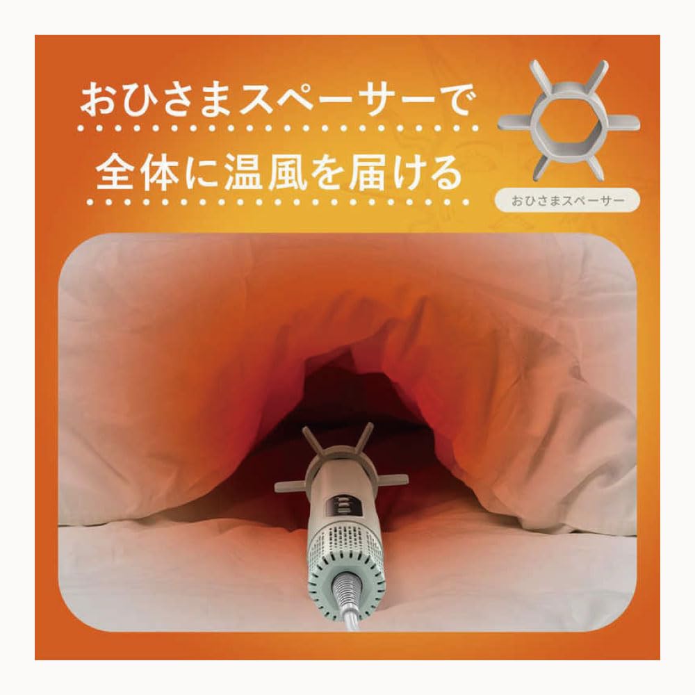 Amazon.co.jp: ふとんジェット ヘキサゴン ミントグリーン｜BAKH-041MG