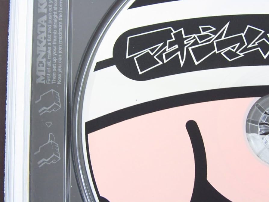 Amazon.co.jp: 肉コップ マキシマムザホルモン CD 廃盤 V5430肉