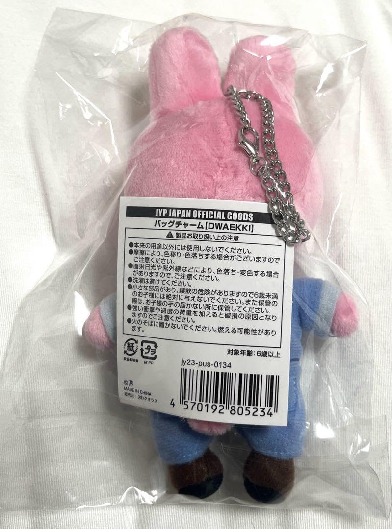 Amazon.co.jp: トゥエッキ トェッキ チャンビン バッグチャーム : おもちゃ