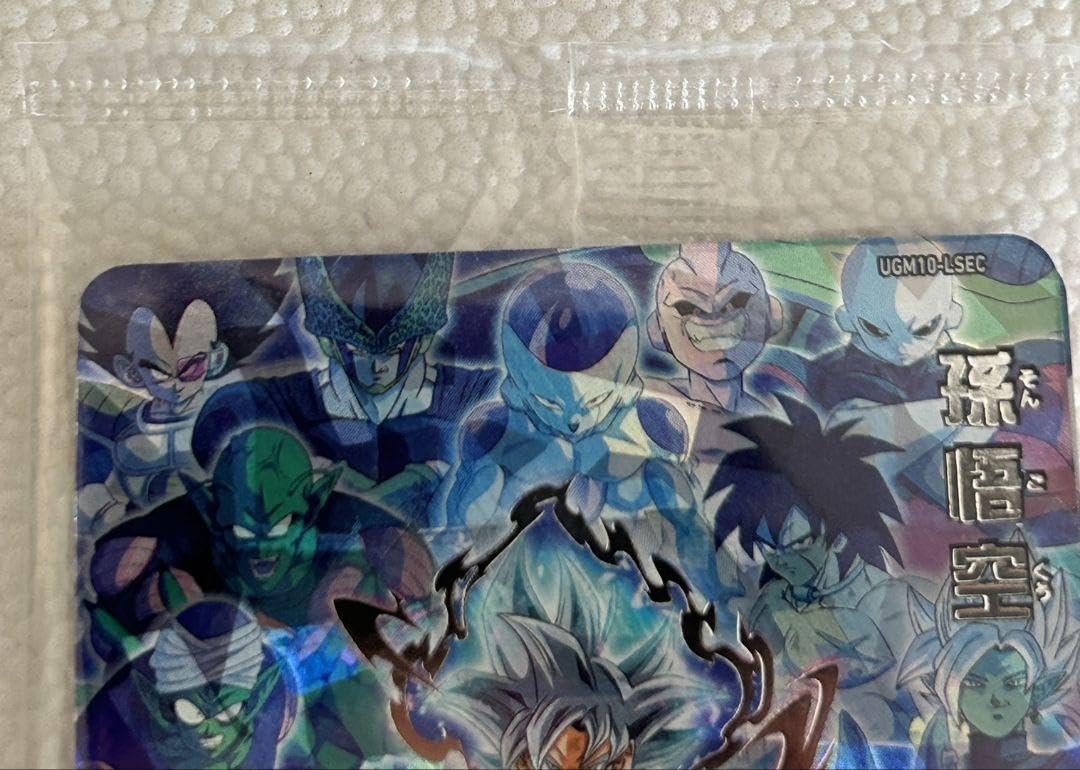 Amazon.co.jp: スーパードラゴンボ ールヒーローズ ugm10-lsec 孫悟空