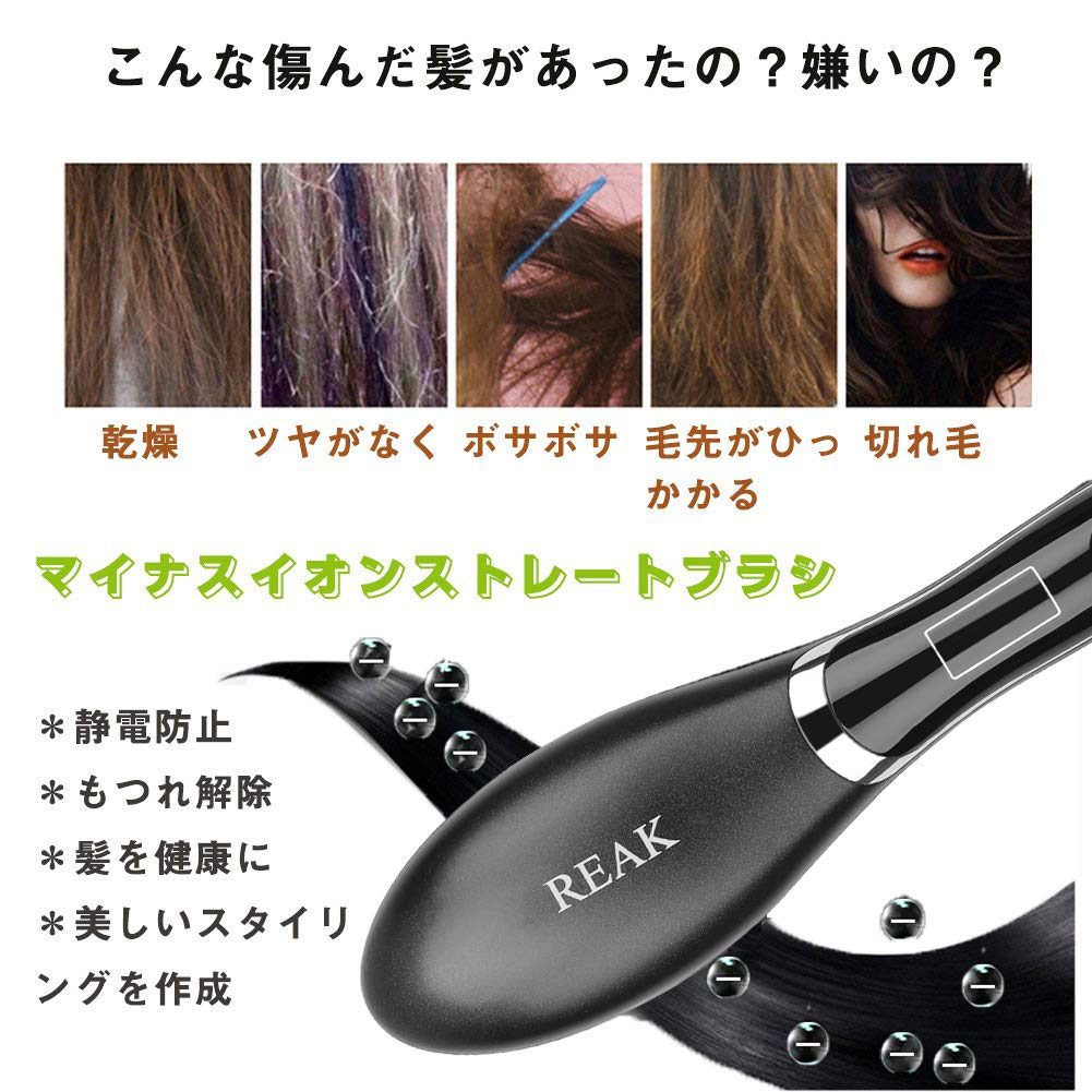 ヘアアイロン ブラシ マイナスイオン ヒートブラシ ストレート Amazon | ストレートブラシ ヒートブラシ 【丸いピンで頭皮を
