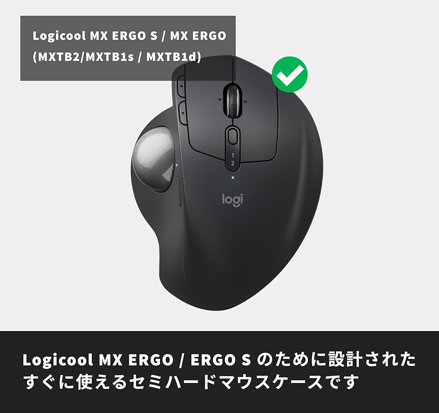 Logicool MX ERGO + 専用ケース付き Amazon.co.jp: Logicool ロジクール MX ERGO MXTB2d/MXTB1s