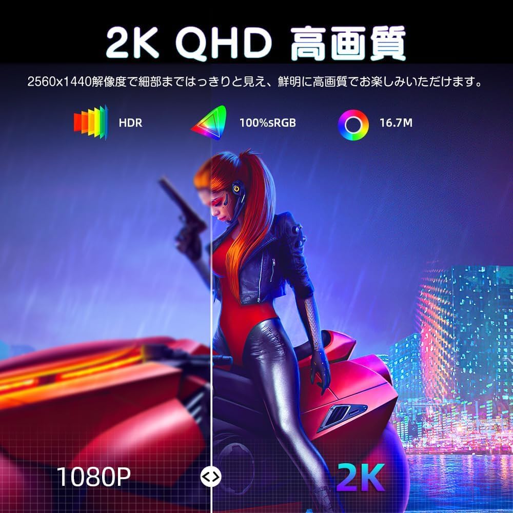 Amazon.co.jp: UPERFETC モバイルモニター 2K 17.3インチ 144Hz ゲーム