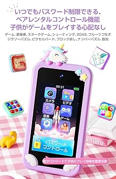 ホワイト　キッズ携帯電話 本体 キッズフォン3 | スマートフォン・携帯電話 | ソフトバンク