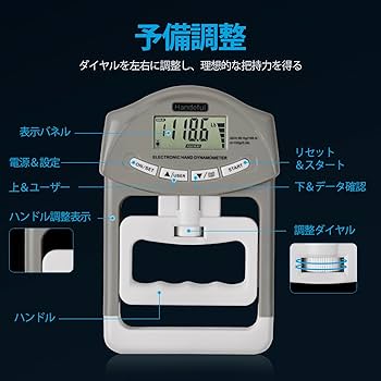 【ひまわりさん専用】 デジタル握力計 デジタル握力計 24-7284-00 TTM DDL-100｜マツヨシ【松吉医科