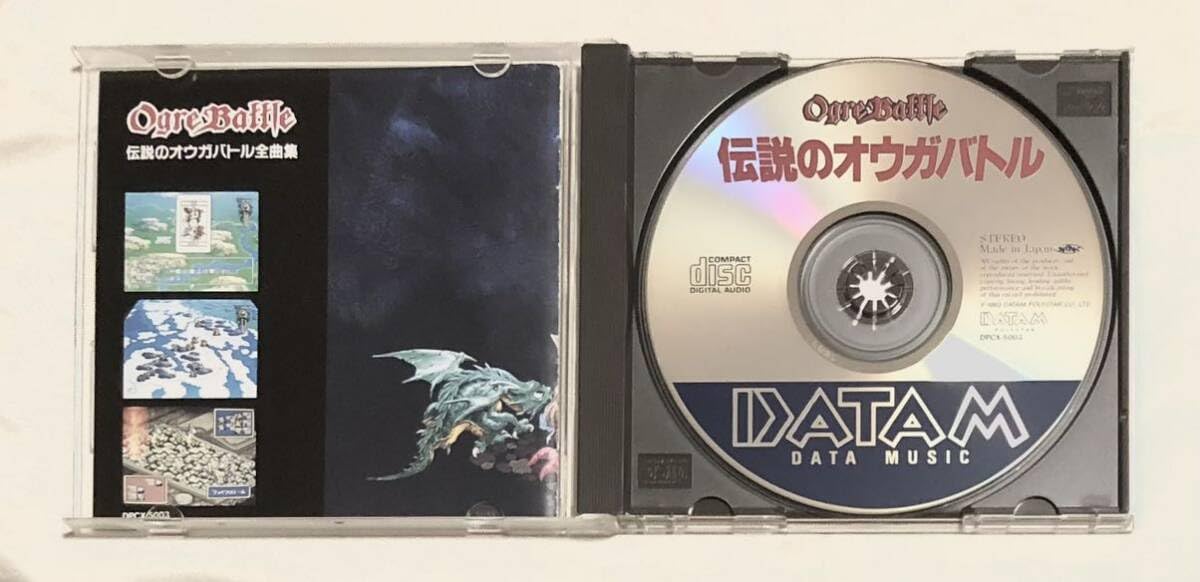 Amazon.co.jp: 伝説のオウガバトル サウンドトラック CD : おもちゃ Amazon.co.jp: 伝説のオウガバトル サウンドトラック CD : おもちゃ
