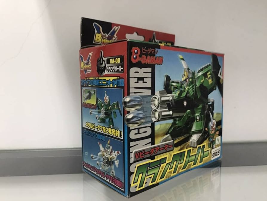 ビーダマン　Vビーダーアーマー最終対決セット 一部開封済】 ビーダマン Vビーダアーマー 最終の対決セット