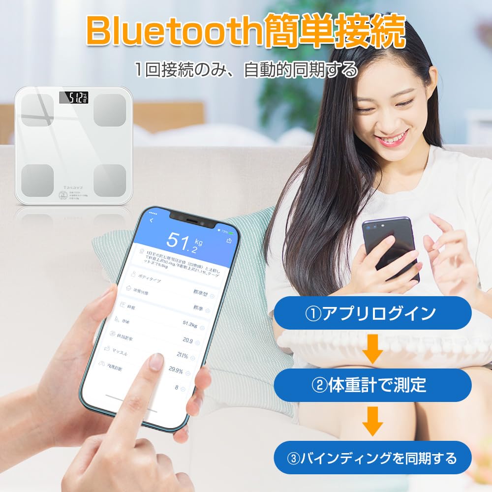 Amazon.co.jp: 体重計 スマホ連動 ヘルスメーター 体脂肪計 対