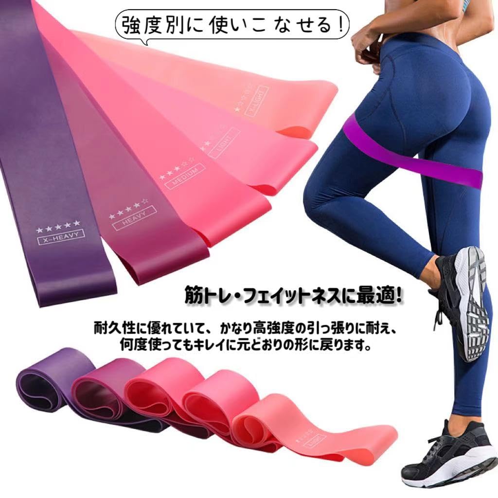 Amazon.co.jp: MEGVOYA ヒップバンド トレーニングチューブ ゴム