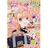 ちゃお 2025年6月号