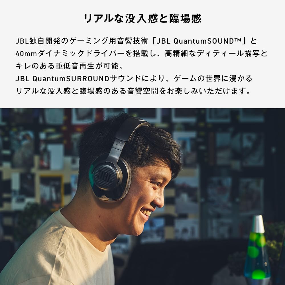JBL QUANTUM 360 WIRELESS ゲーミングヘッドセット