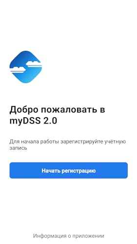 myDSS 2.0