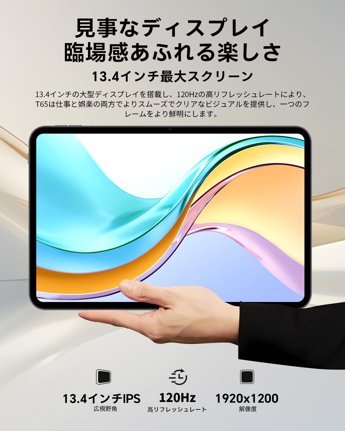 Amazon.co.jp: 【2026 Android 16 タブレット】 TECLAST T65