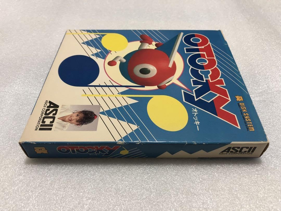 Amazon.co.jp: オトッキー ファミコンディスクシステム アスキー