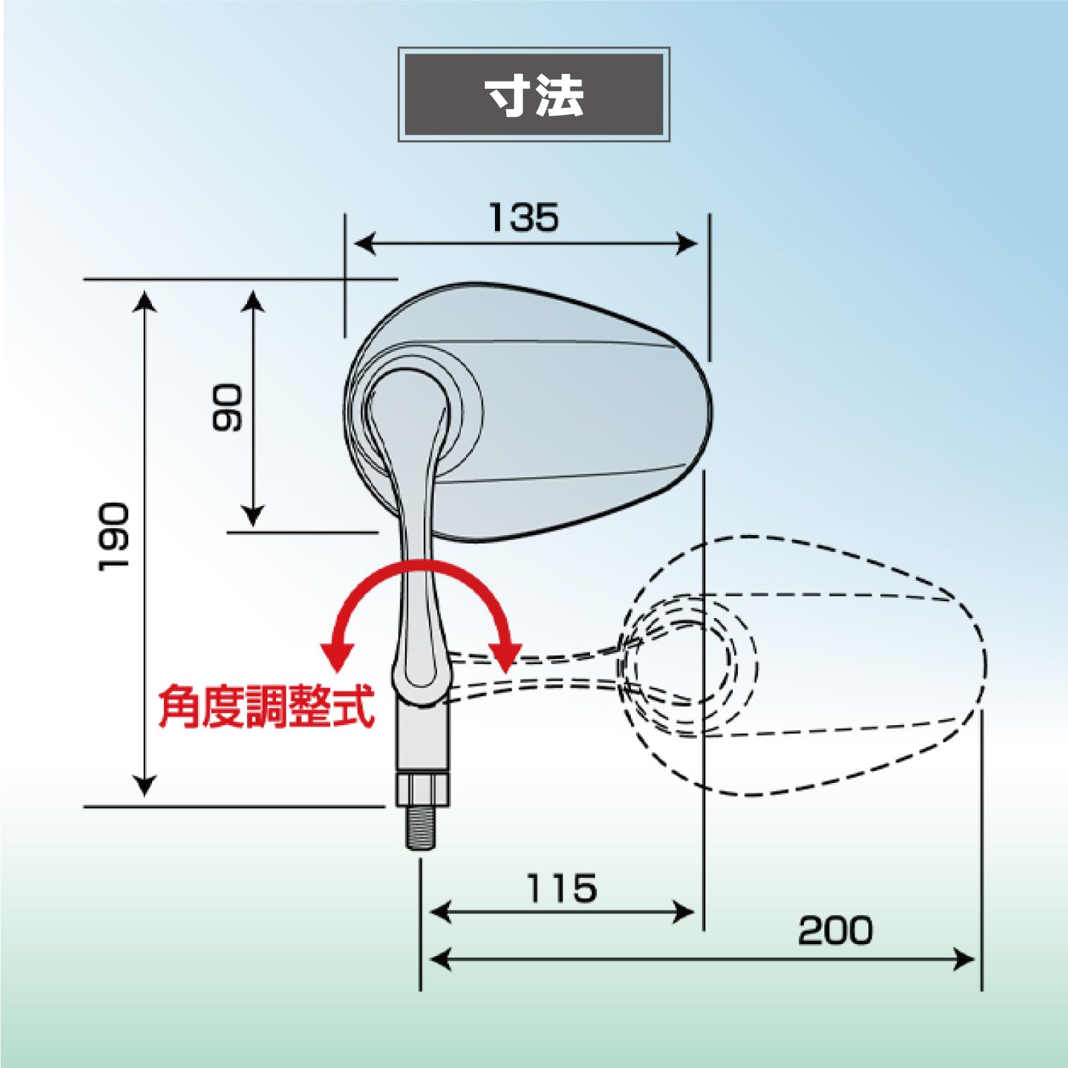 ニクソンさま専用ナポレオン　ミラー　デッドストック　AE-フェアリング　AE-L 楽天市場】【左右共通 片側1本】 タナックス ナポレオン ナポミラ