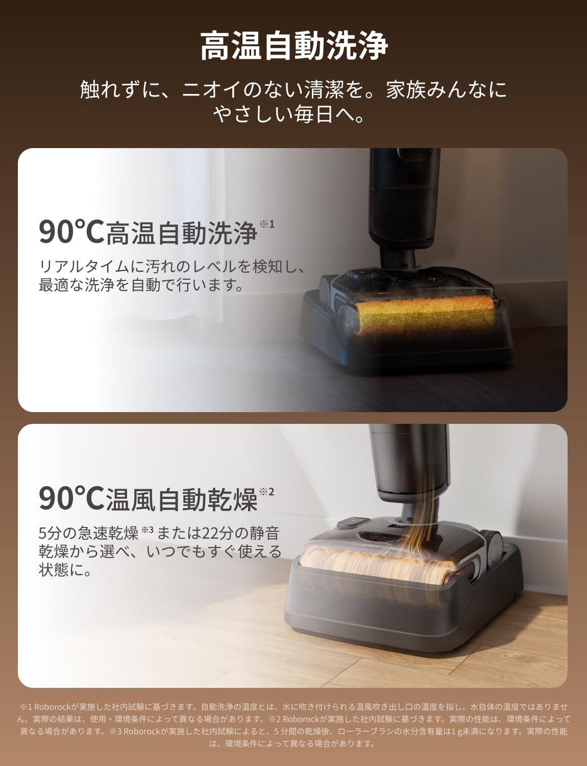 Amazon.co.jp: roborock (ロボロック) F25 Gen 2 水拭き掃除機 吸引＋