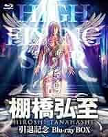Amazon.co.jp: 棚橋弘至引退記念Blu-ray BOX : 棚橋弘至: DVD