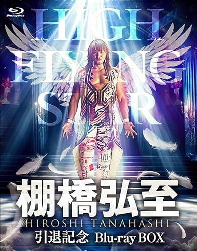 棚橋弘至引退記念Blu-ray BOXのサムネイル